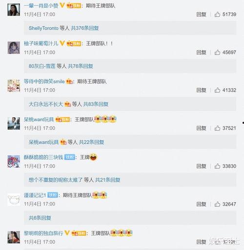 圈内爆料王一博肖战视频,幕后真相引热议 第1张 圈内爆料王一博肖战视频,幕后真相引热议 第1张