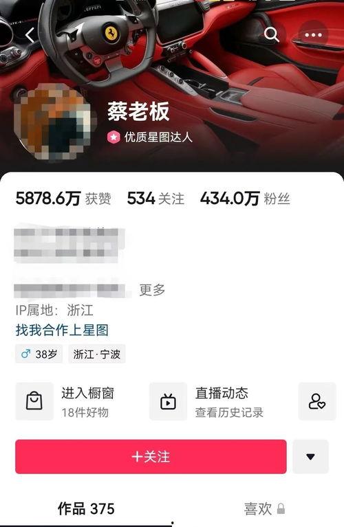 蔡老板爆料奔驰视频播放,奔驰视频播放背后的惊人真相 第3张 蔡老板爆料奔驰视频播放,奔驰视频播放背后的惊人真相 第3张