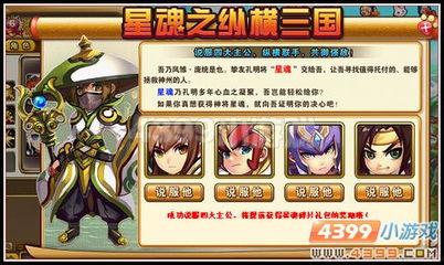 神将世界诸葛亮爆料视频,诸葛亮爆料视频深度解析 第1张 神将世界诸葛亮爆料视频,诸葛亮爆料视频深度解析 第1张