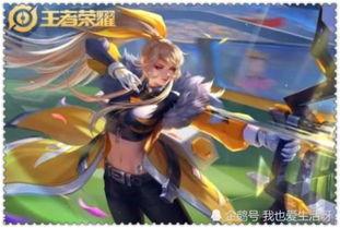 王者荣耀最新打野皮肤爆料,王者荣耀全新打野皮肤惊艳亮相  第2张