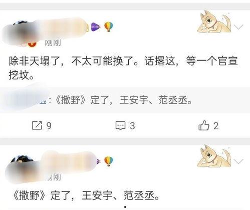吃瓜爆料小王是谁啊视频,他是谁？背后故事大揭秘