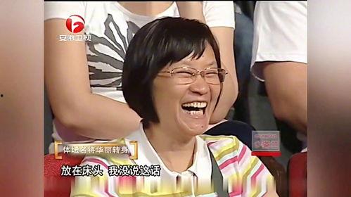 田亮爆料妻子视频,温馨家庭生活瞬间