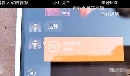 长沙一哥爆料视频最新版,揭秘视频背后的惊人真相 第3张 长沙一哥爆料视频最新版,揭秘视频背后的惊人真相 第3张